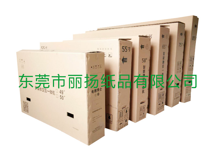 電教一體機包裝